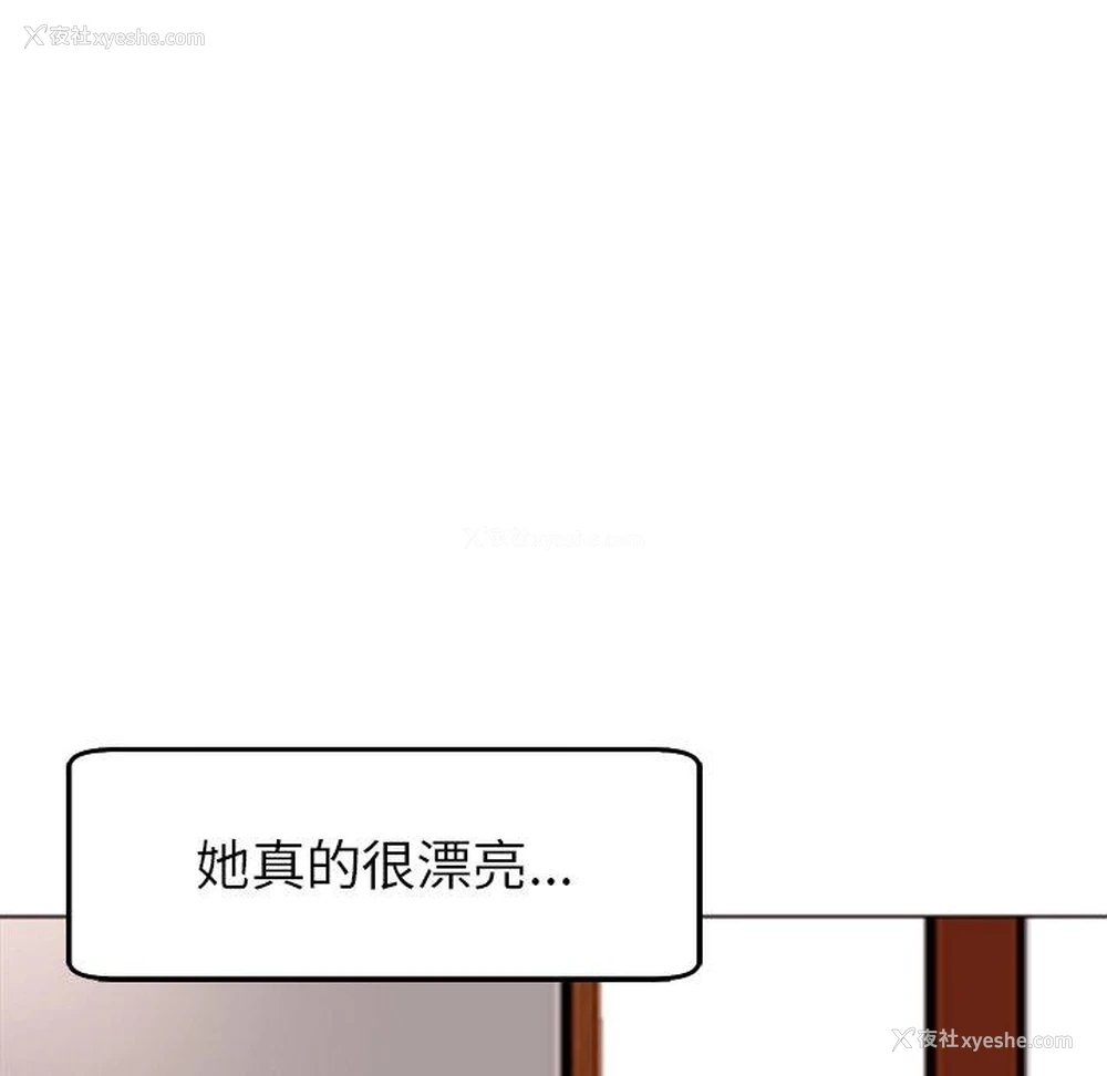 156P - 现成老爸