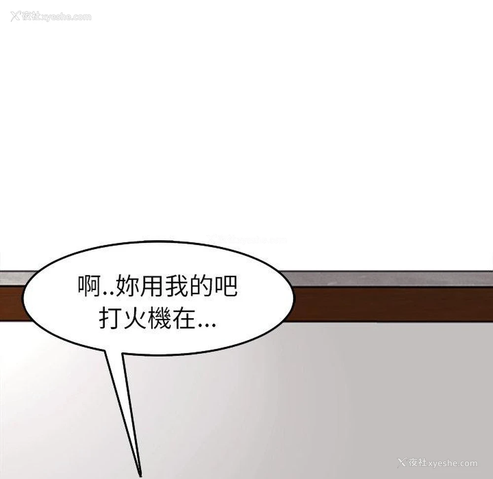 163P - 现成老爸