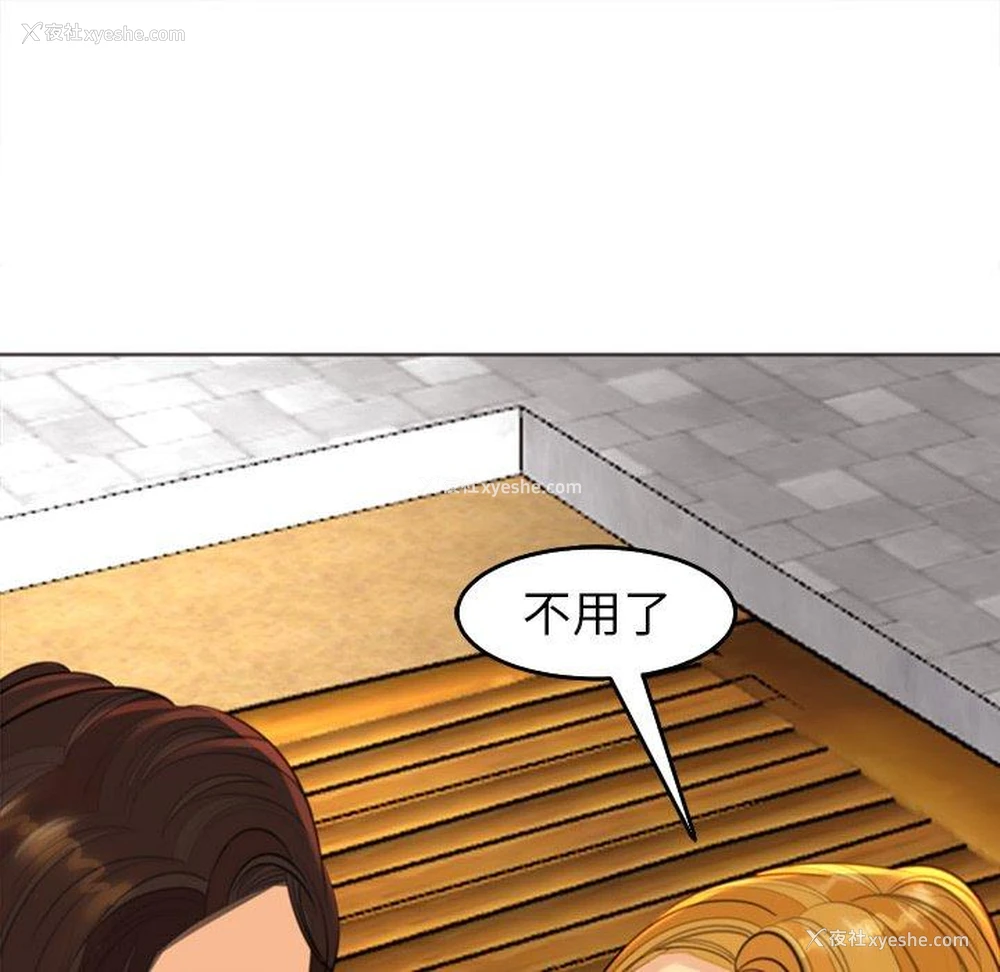 166P - 现成老爸