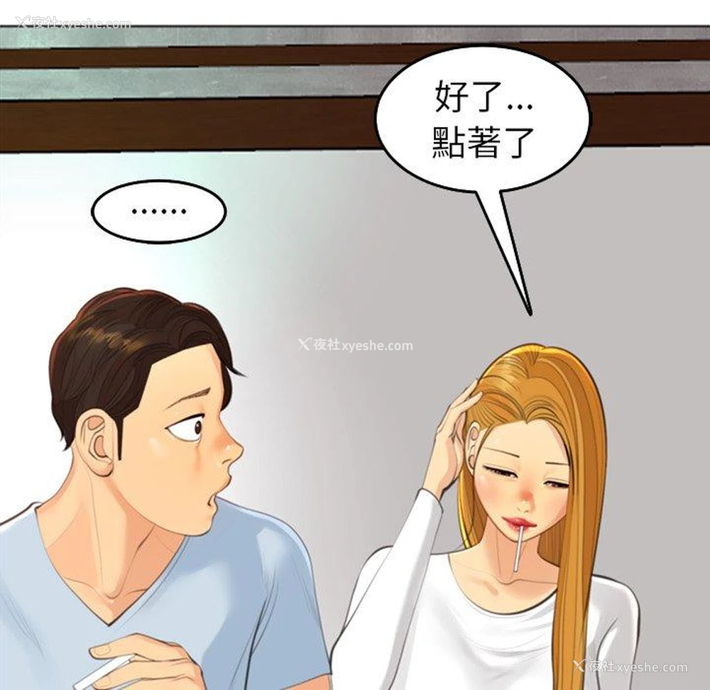 175P - 现成老爸
