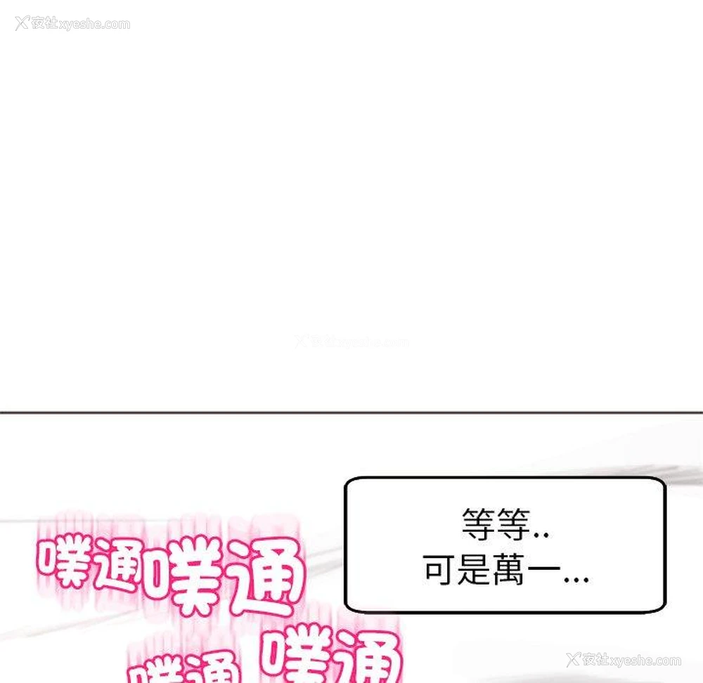 17P - 现成老爸