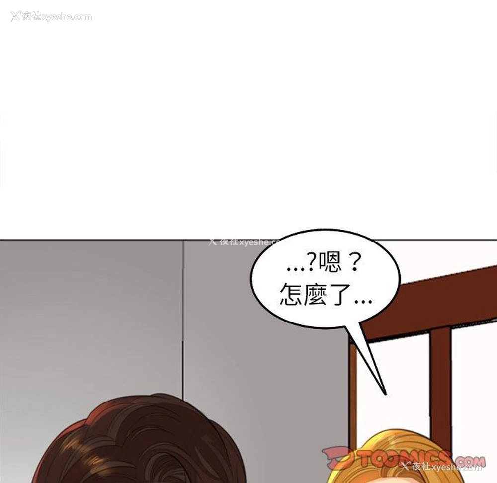 180P - 现成老爸
