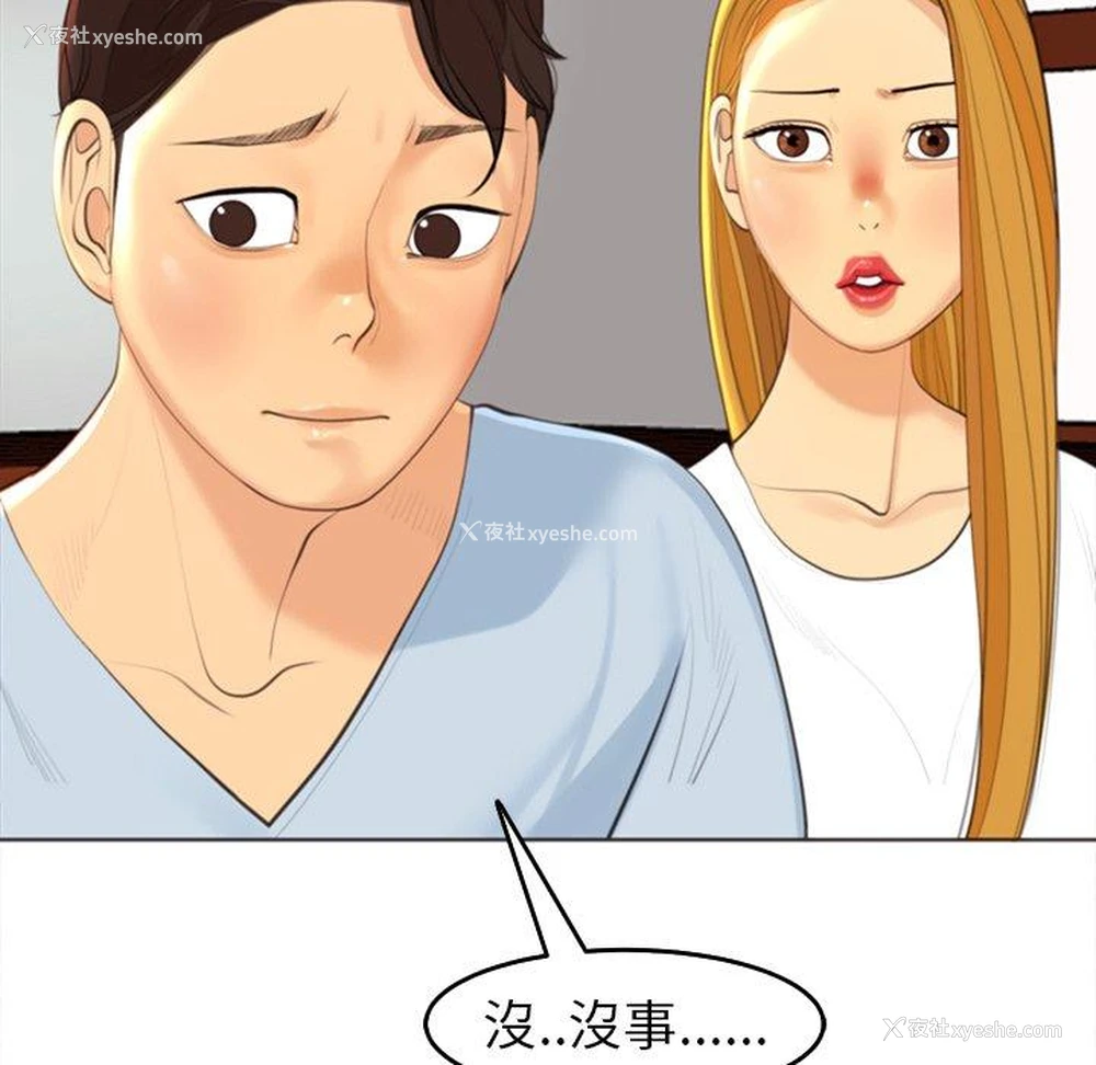 181P - 现成老爸
