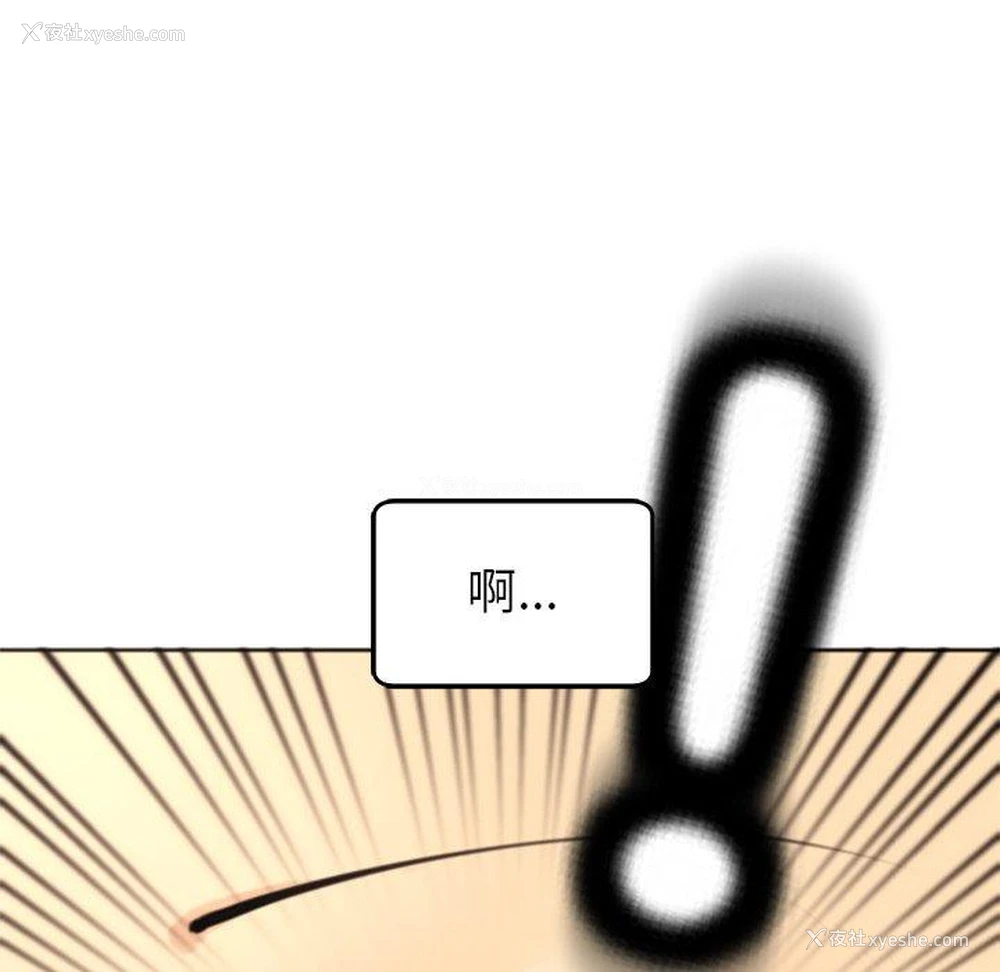 183P - 现成老爸