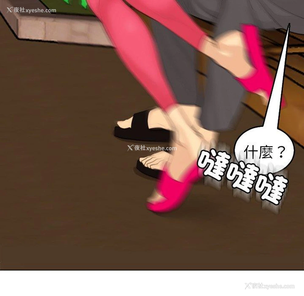 194P - 现成老爸