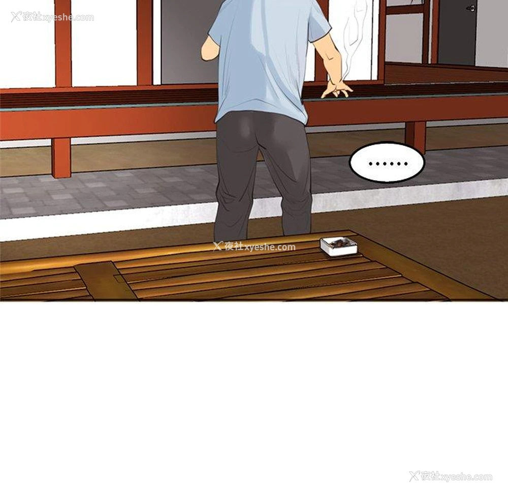 196P - 现成老爸