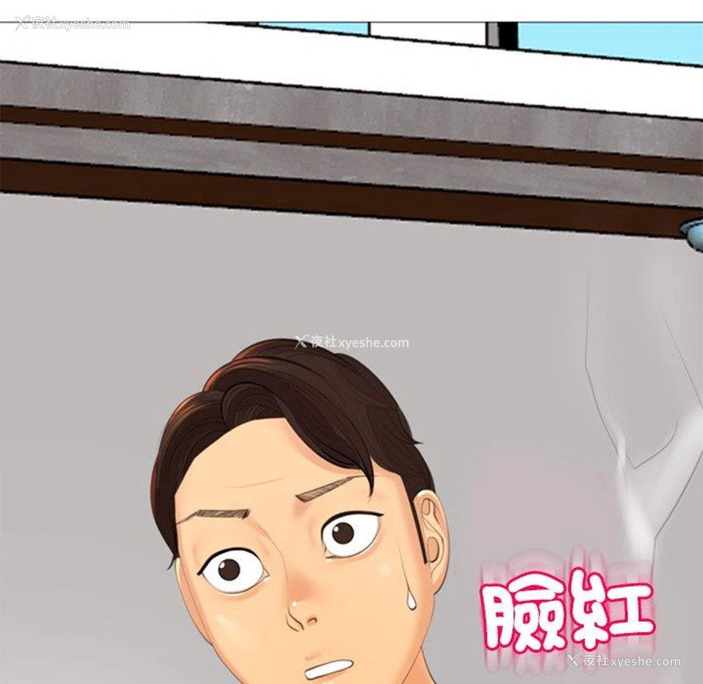 197P - 现成老爸