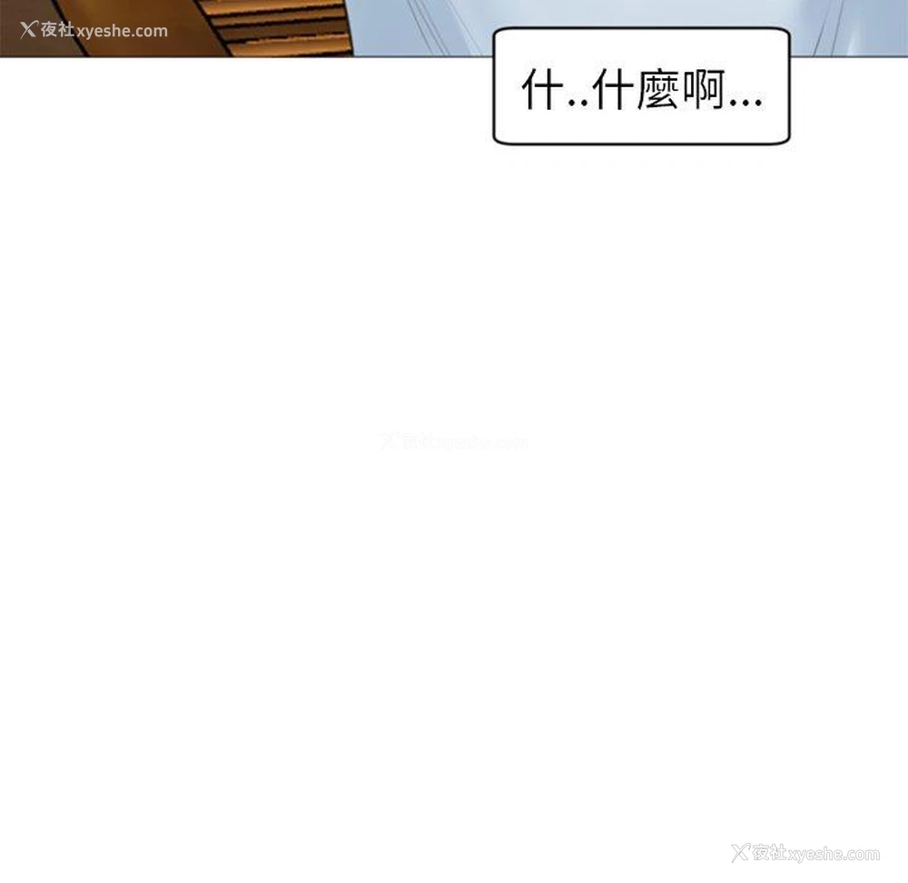 199P - 现成老爸