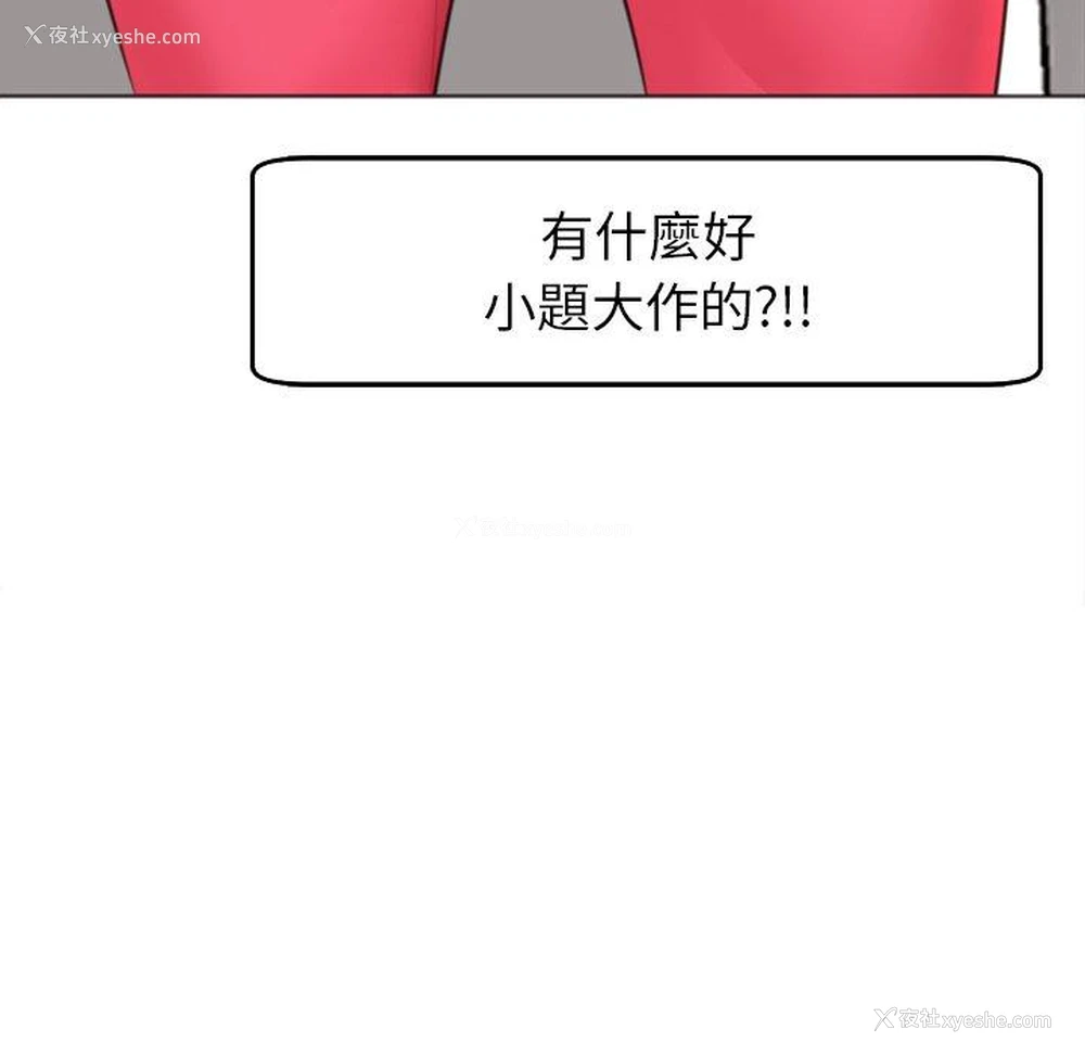 209P - 现成老爸