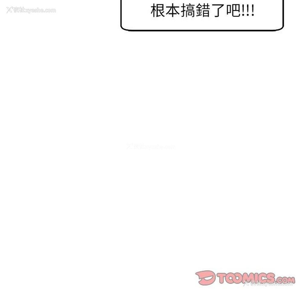 213P - 现成老爸