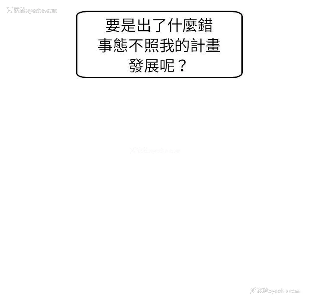 21P - 现成老爸
