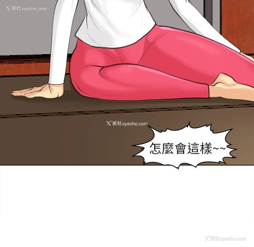 219P - 现成老爸