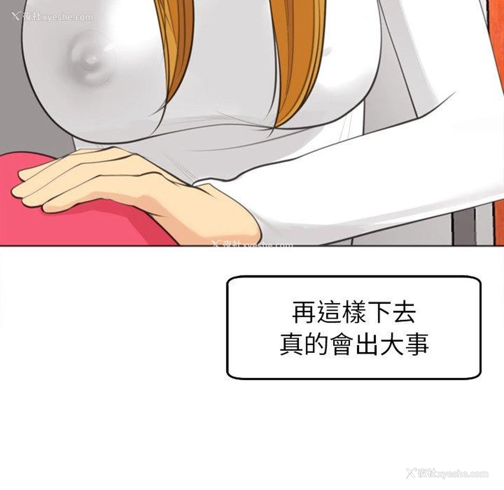 223P - 现成老爸