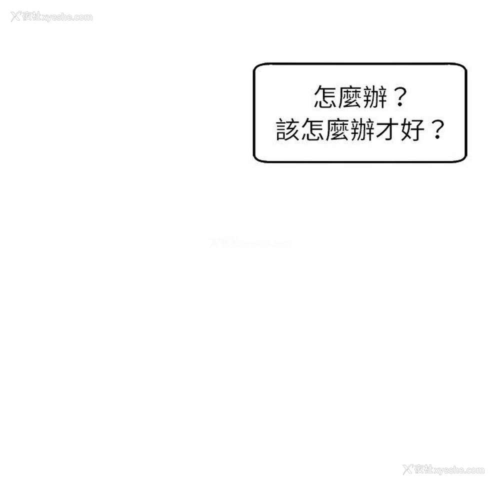 224P - 现成老爸