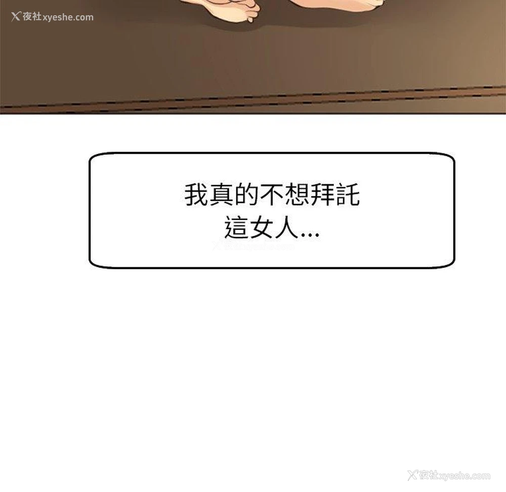 228P - 现成老爸