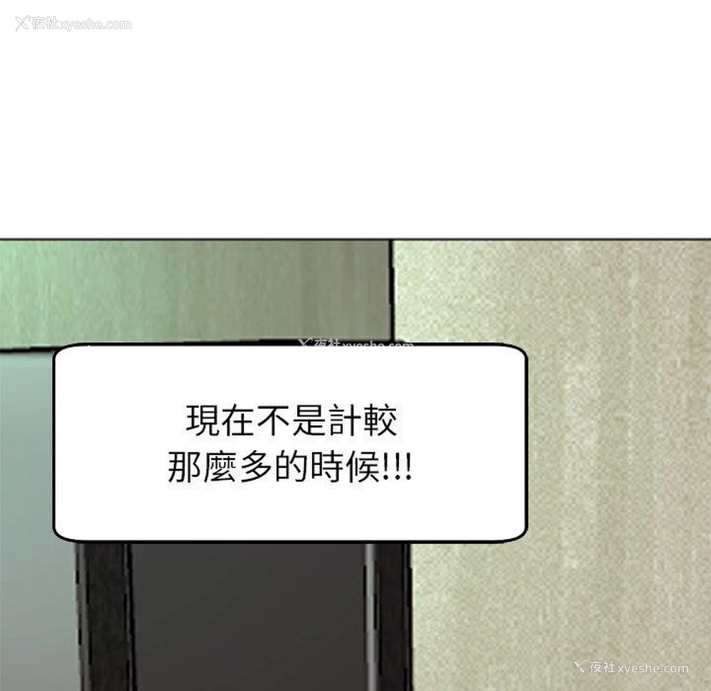 230P - 现成老爸