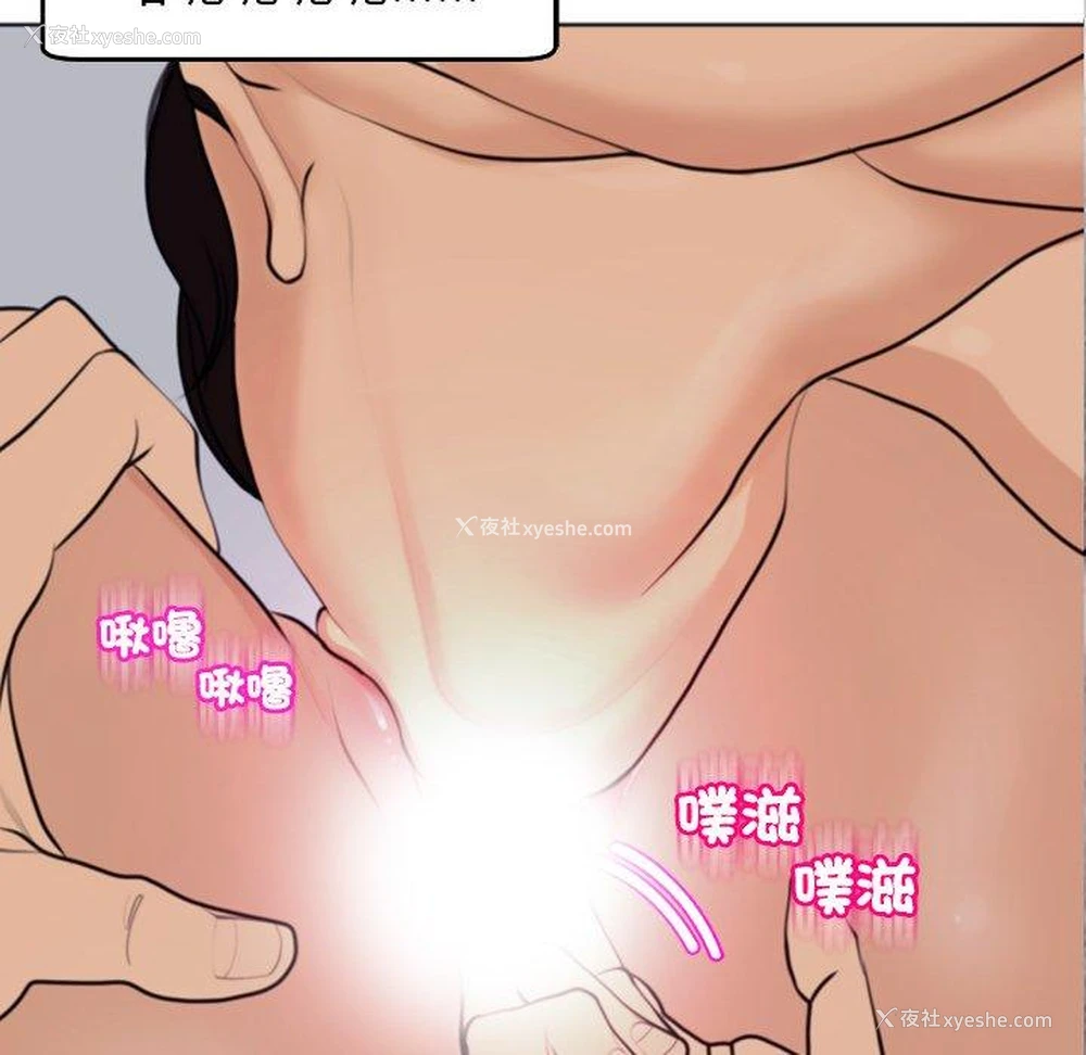 23P - 现成老爸