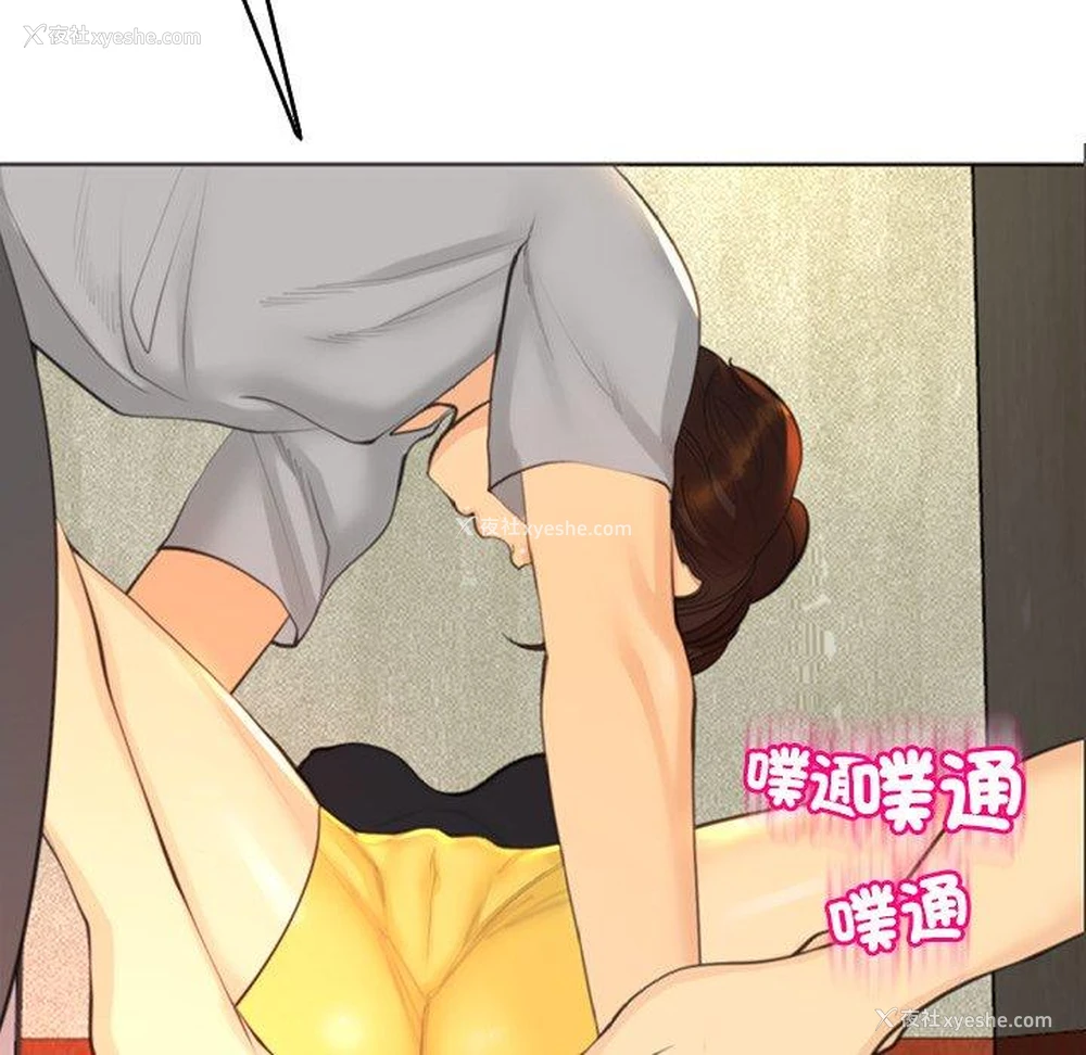 37P - 现成老爸
