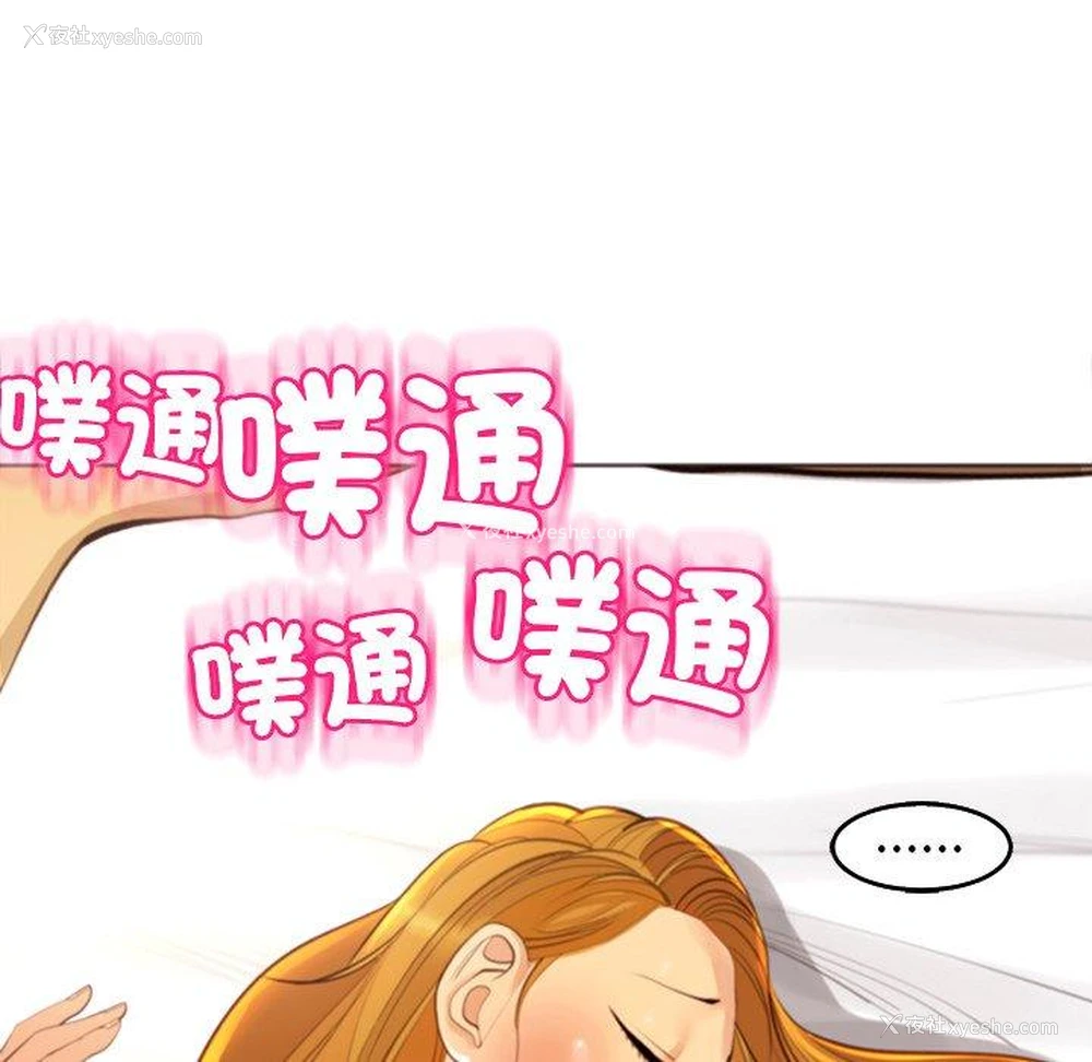 39P - 现成老爸