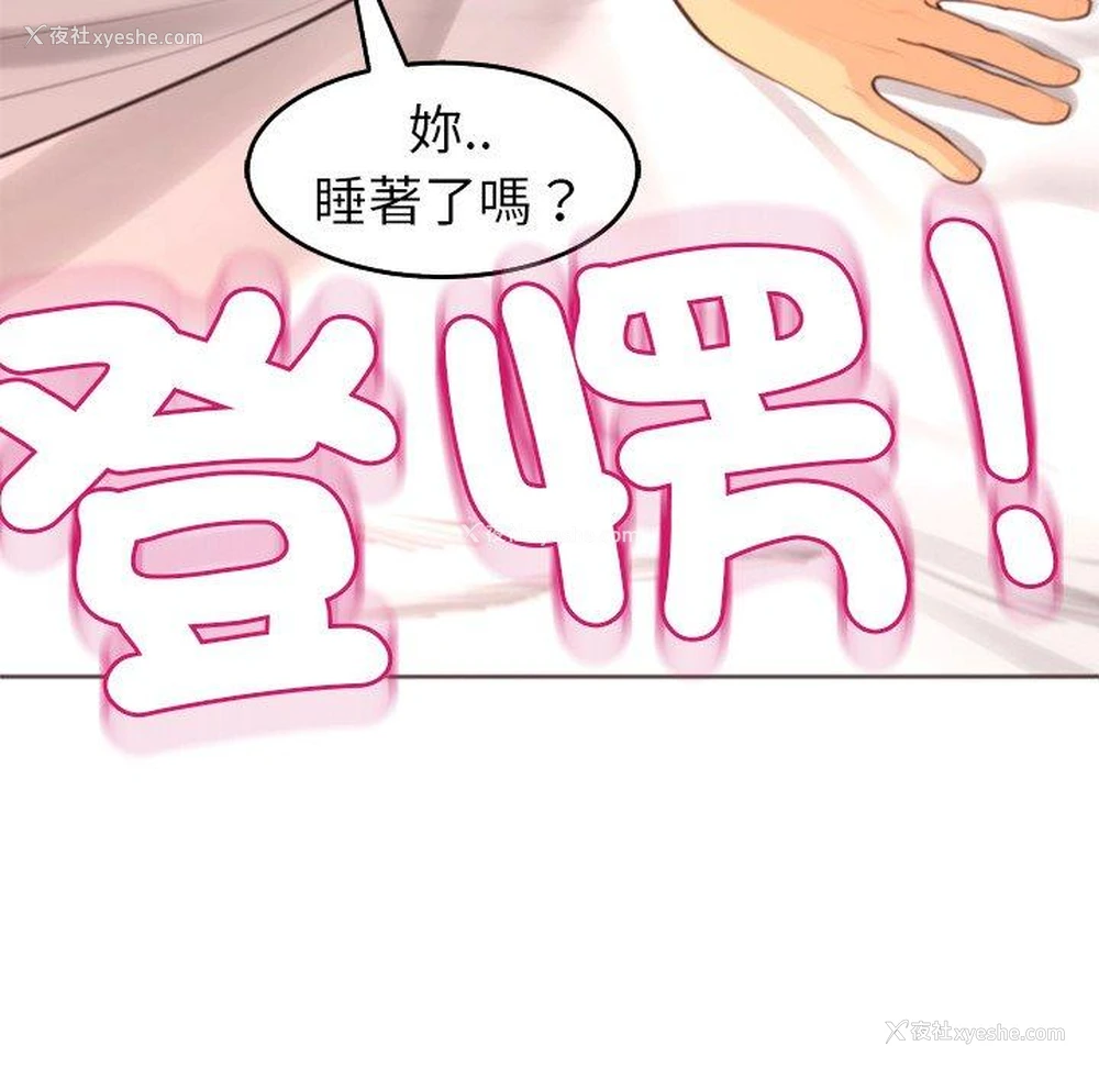 42P - 现成老爸