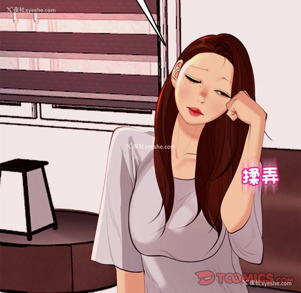 56P - 现成老爸