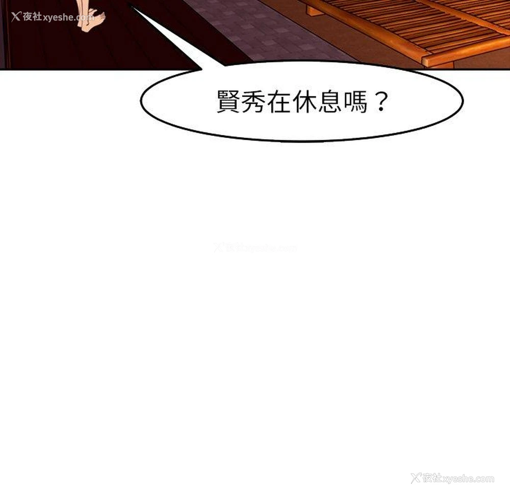 65P - 现成老爸