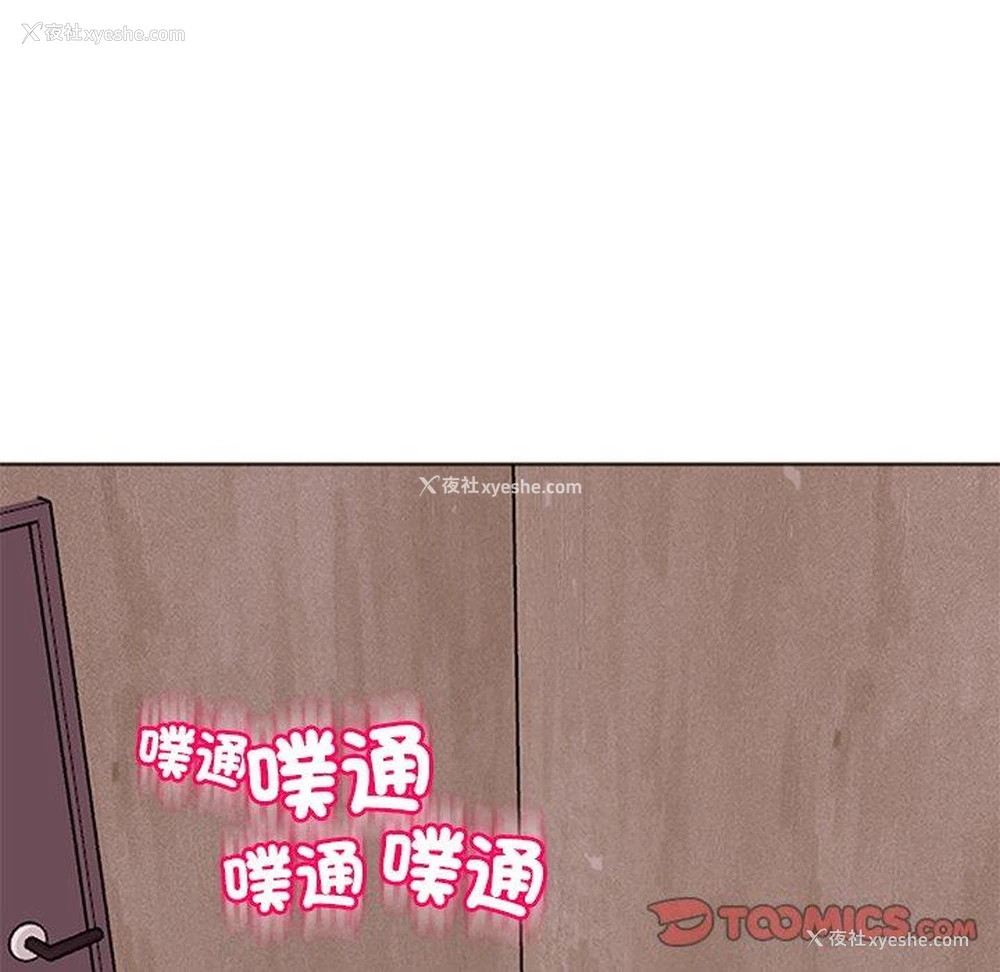66P - 现成老爸
