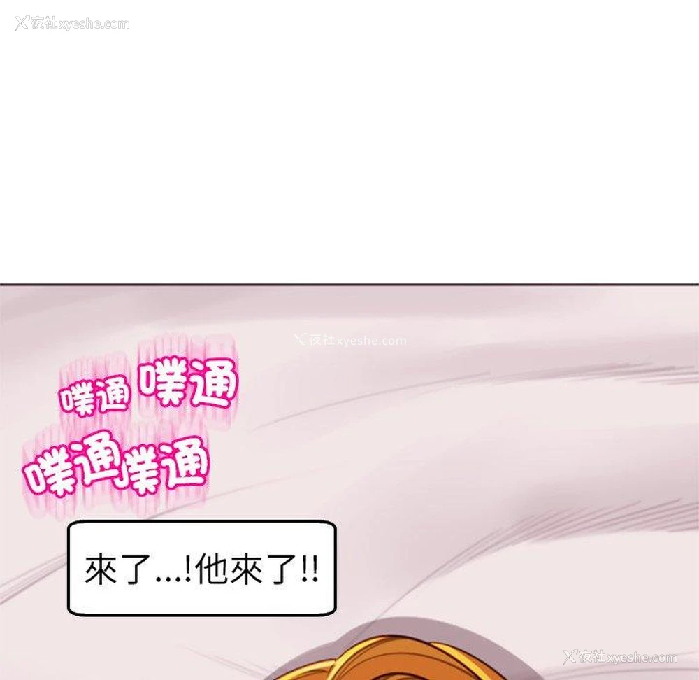 71P - 现成老爸