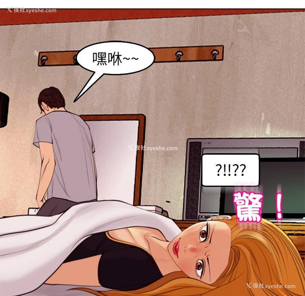 76P - 现成老爸
