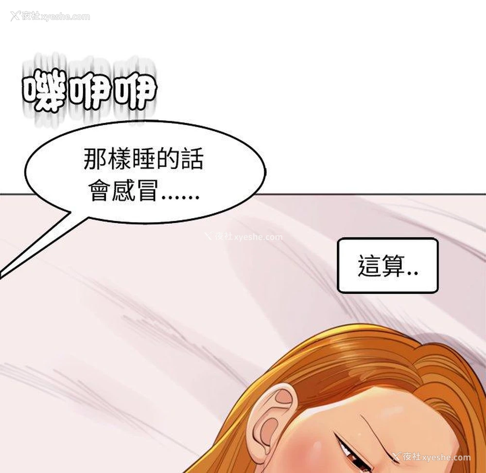 78P - 现成老爸