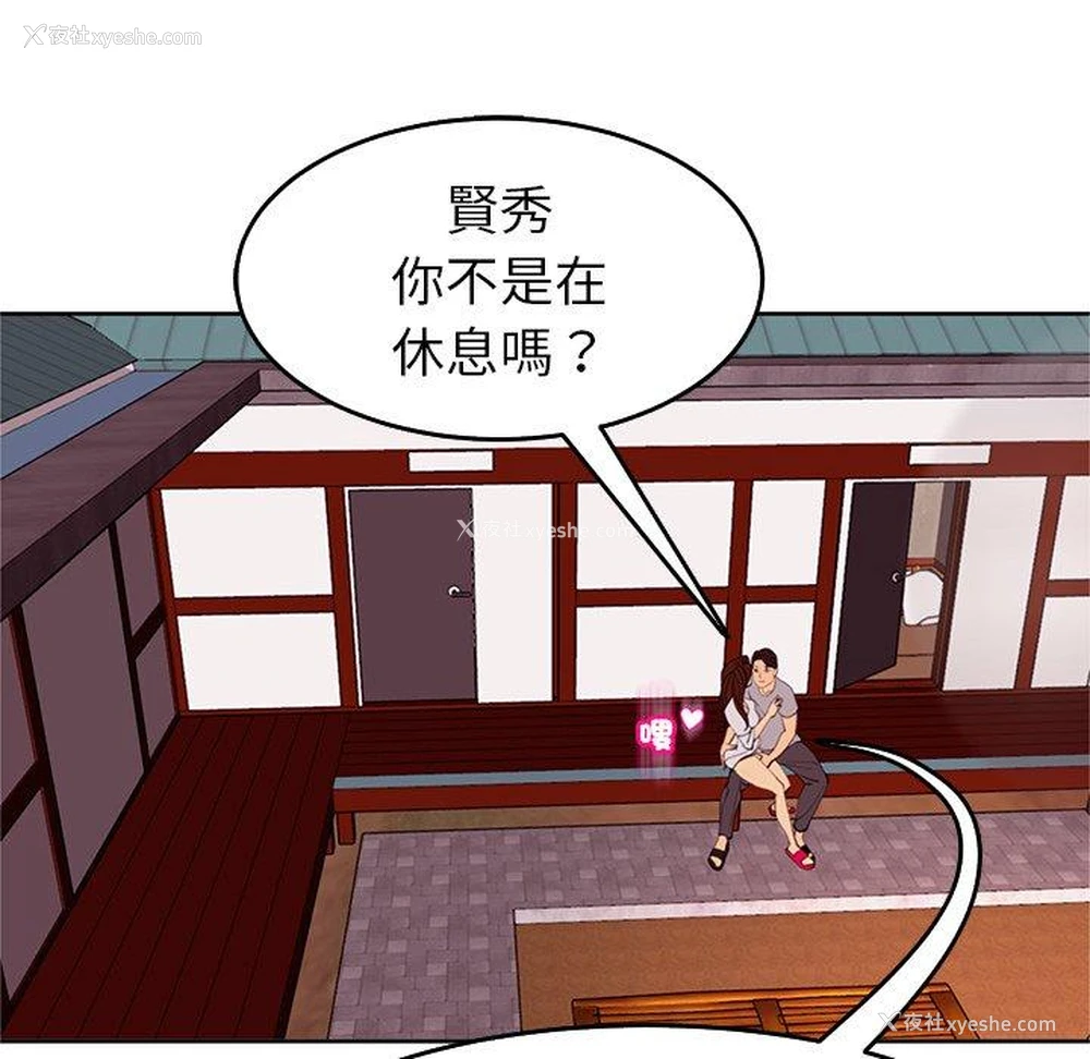 83P - 现成老爸