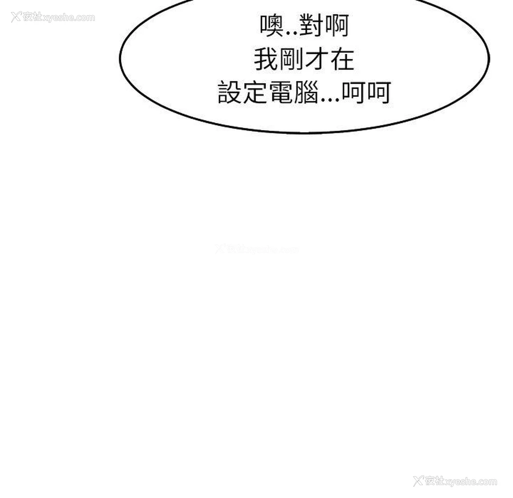 84P - 现成老爸