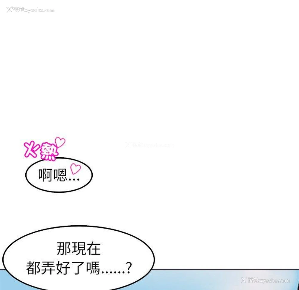 85P - 现成老爸