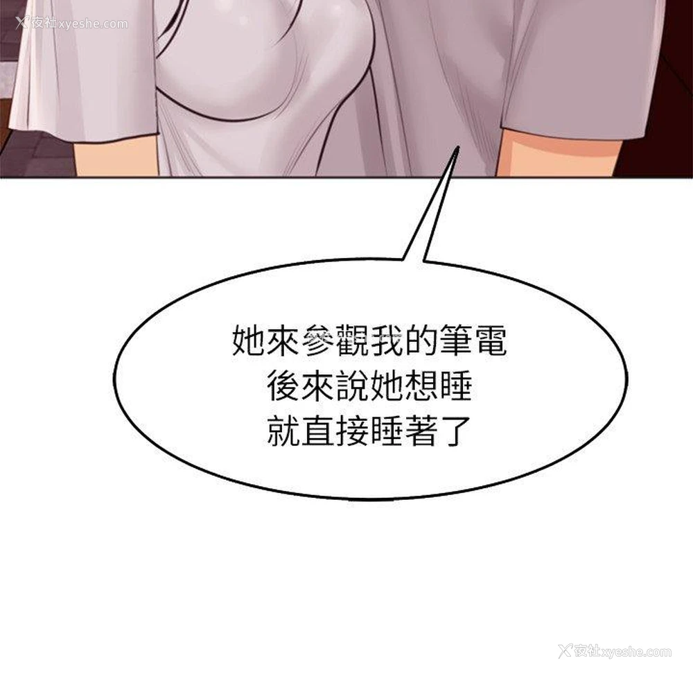92P - 现成老爸