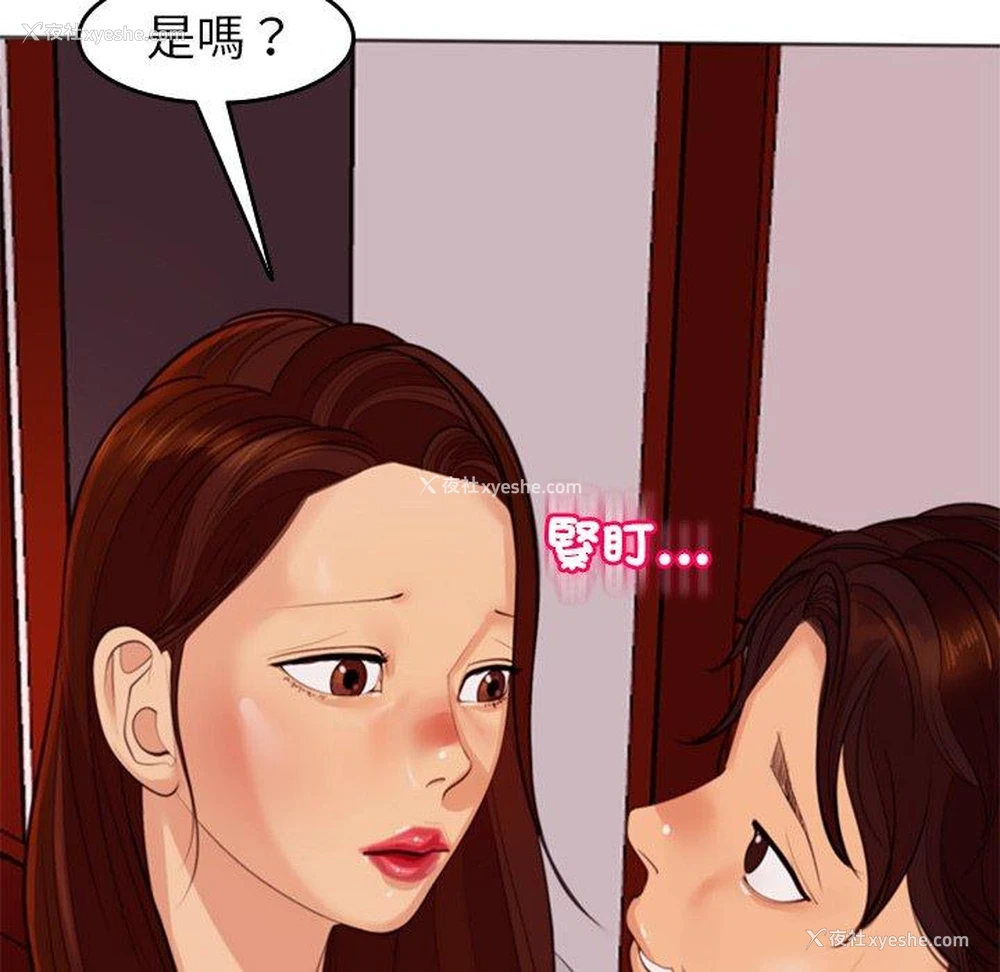 93P - 现成老爸