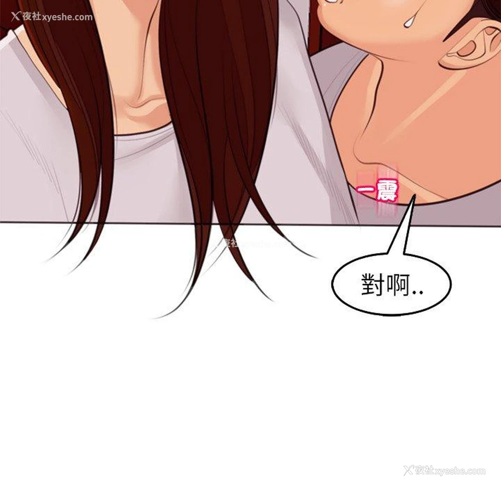 94P - 现成老爸