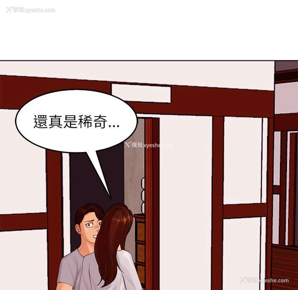 95P - 现成老爸