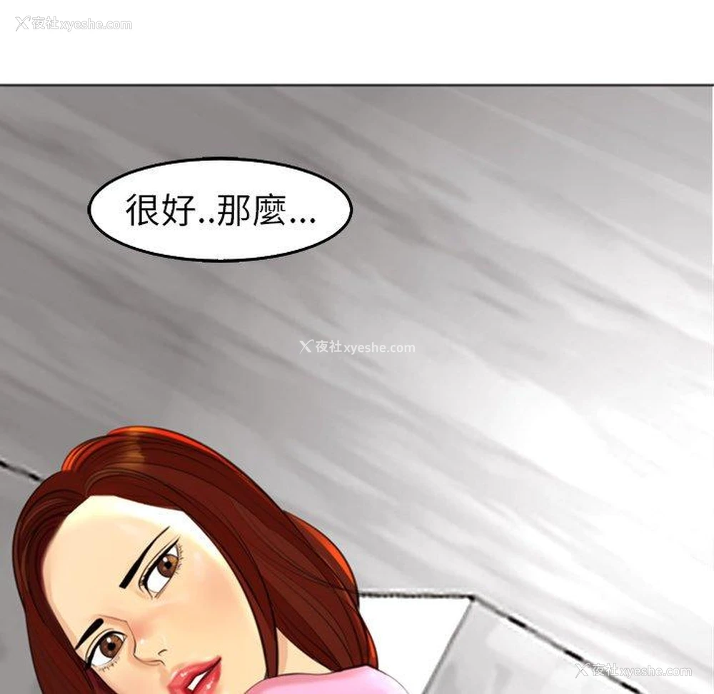 108P - 现成老爸
