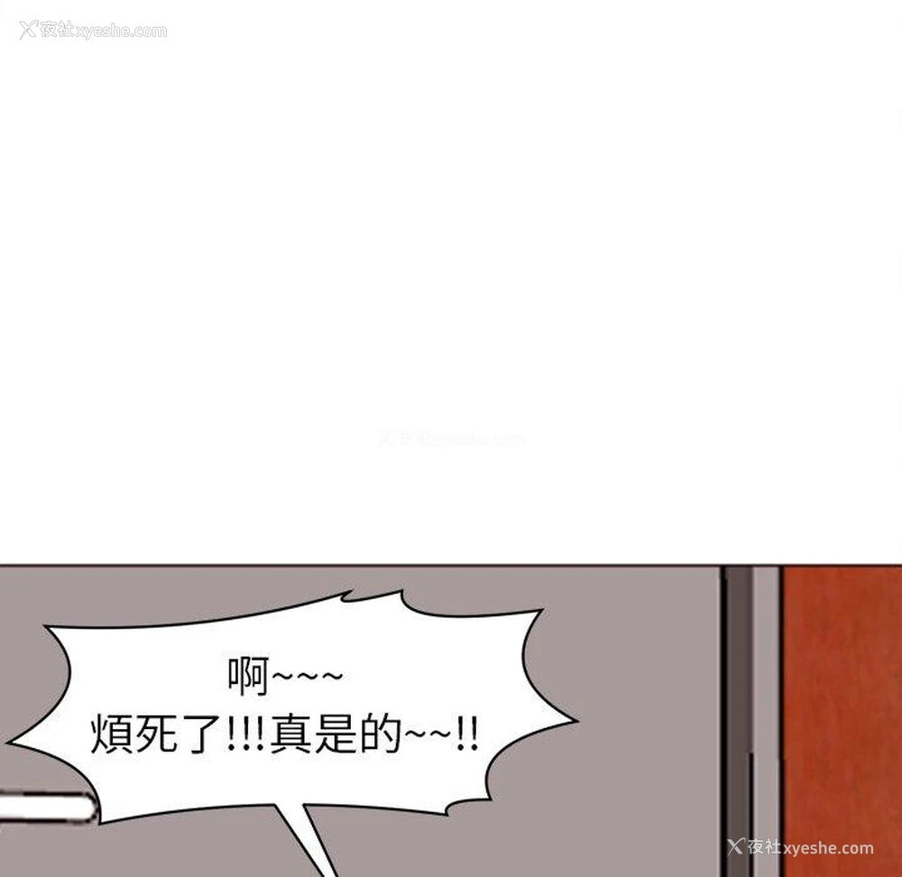 11P - 现成老爸