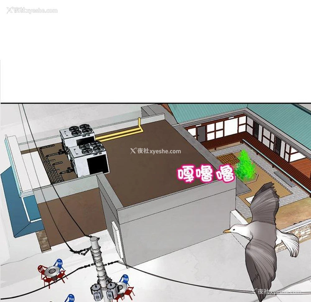 121P - 现成老爸