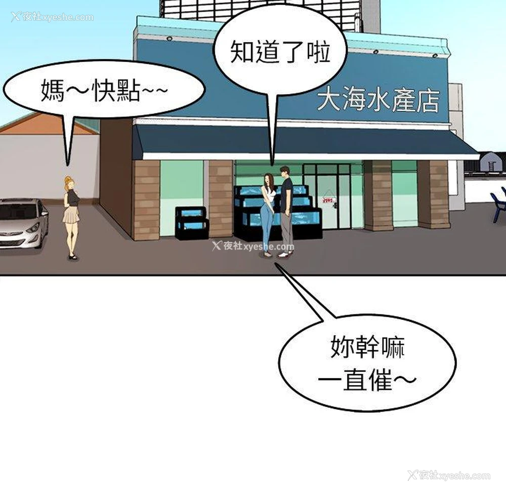 127P - 现成老爸