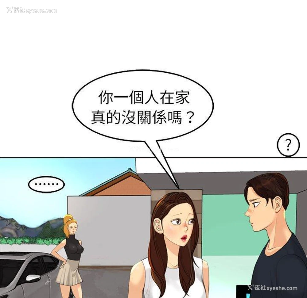 128P - 现成老爸