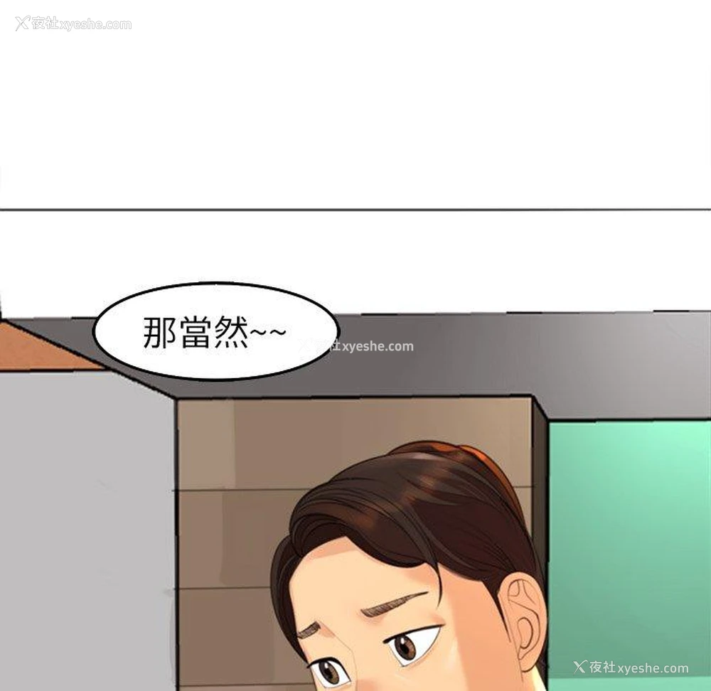 130P - 现成老爸