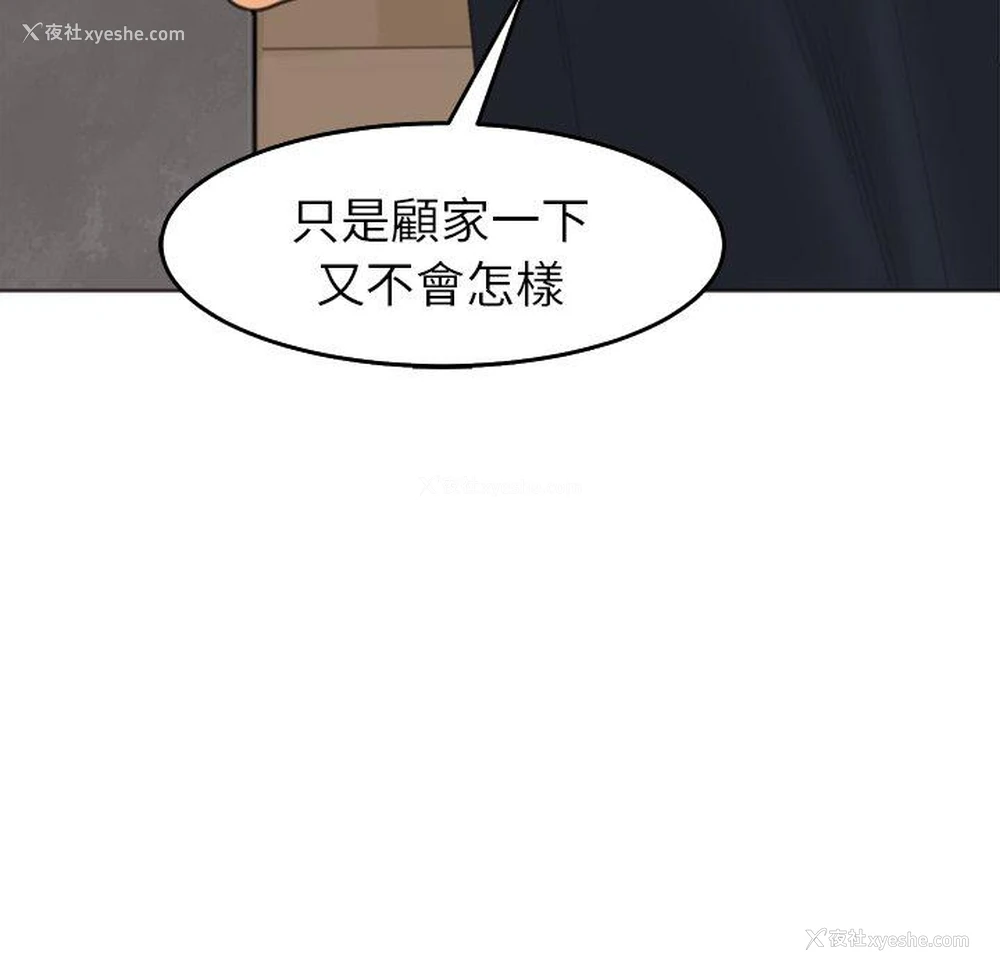 132P - 现成老爸