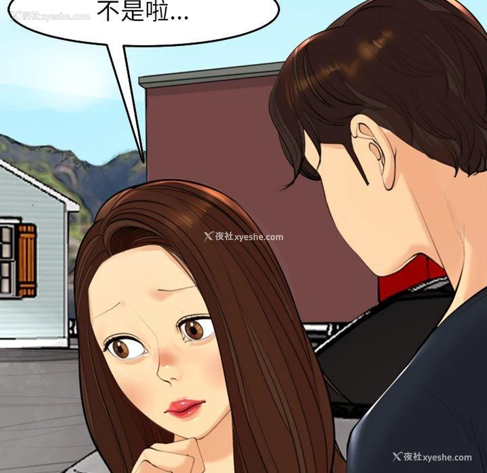 134P - 现成老爸