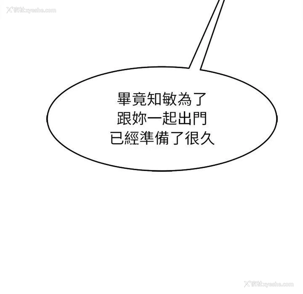 136P - 现成老爸