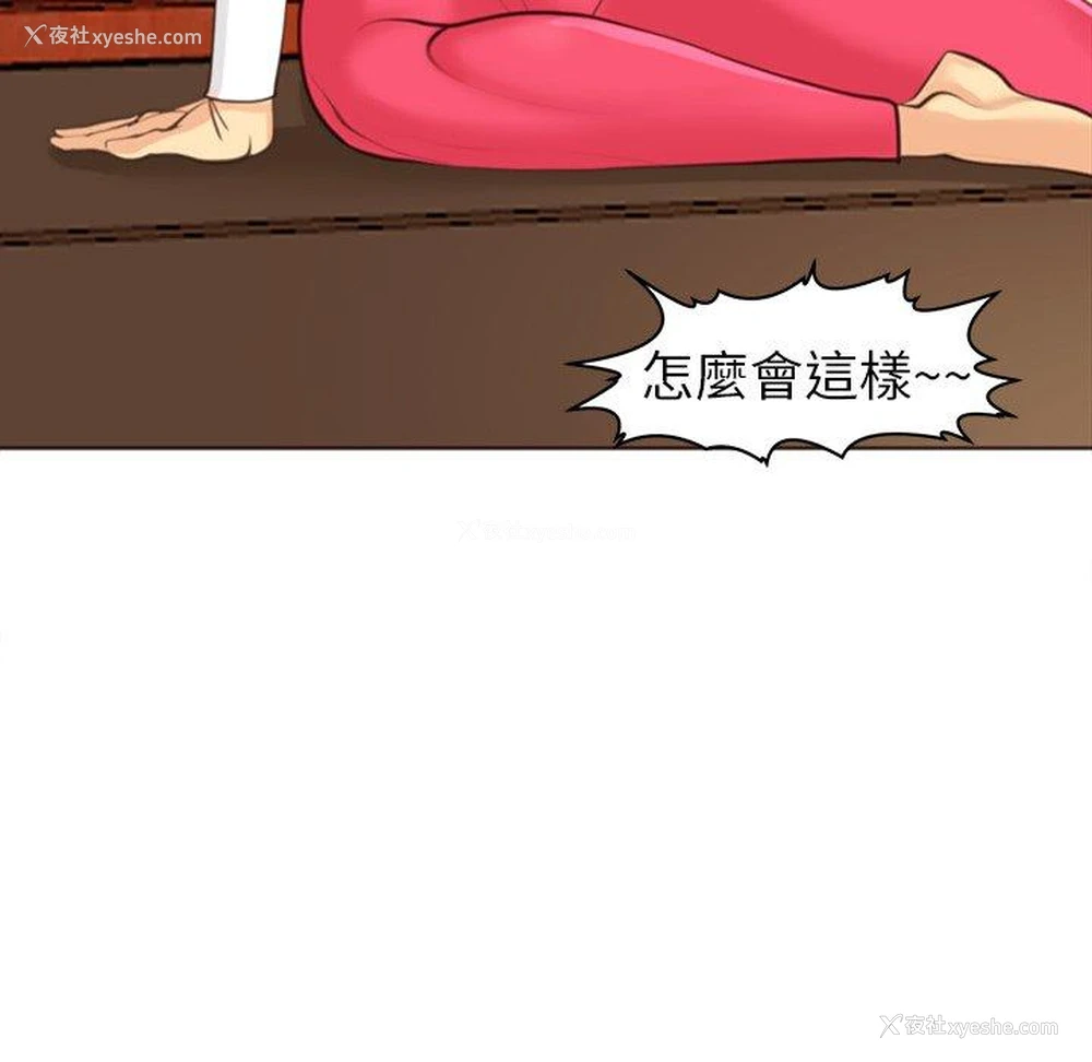 13P - 现成老爸
