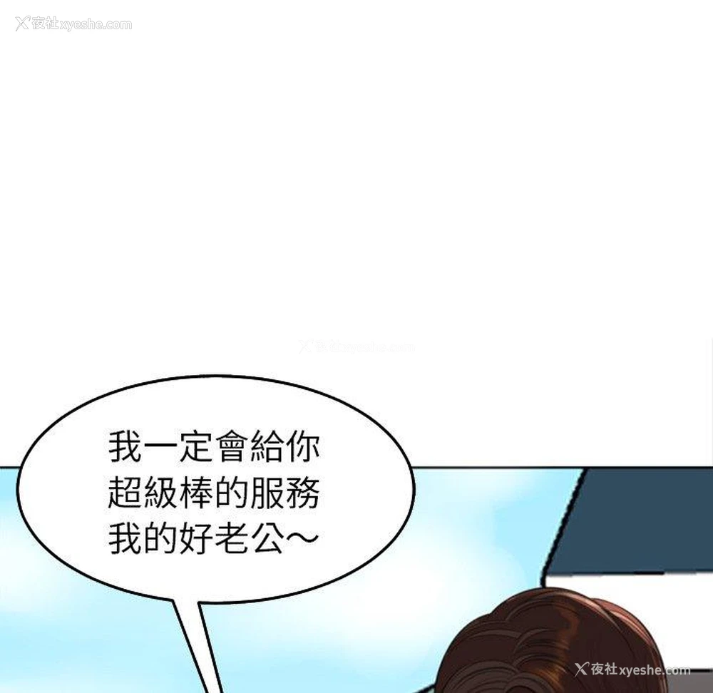 145P - 现成老爸