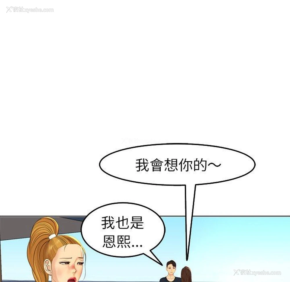 149P - 现成老爸
