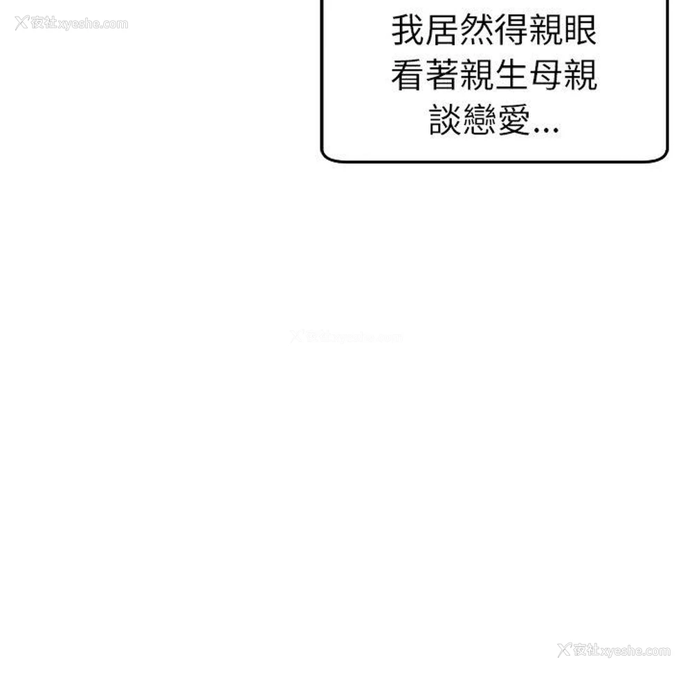 159P - 现成老爸